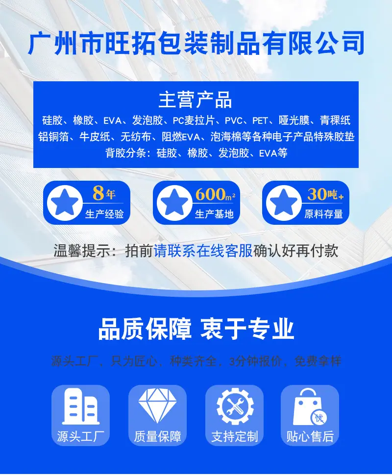 硅胶实心圆垫_01