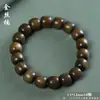 Atacado de Pulseiras de Contas Estilo Antigo, Pulseiras de Madeira de Círculo Único para Homens e Mulheres, Contas de Oração Budistas de Redwood, Venda Direta do Fabricante