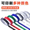 Cinta Transparente con Impresión de Logo Personalizado, Cinta de Sellado, Cinta de Paquetería Impresa, Cinta de Empaque Personalizada de Colores