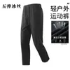 Tendencia transfronteriza pantalones rectos de seda helada de cinco puntos para hombre, delgados, talla grande, versátiles, adelgazantes, pantalones casuales, pantalones deportivos