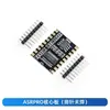 Módulo de Reconocimiento de Voz Apro2.0 Placa de Desarrollo Tianwen Control de Voz Offline Memoria Flash de 4 MB Placa Base