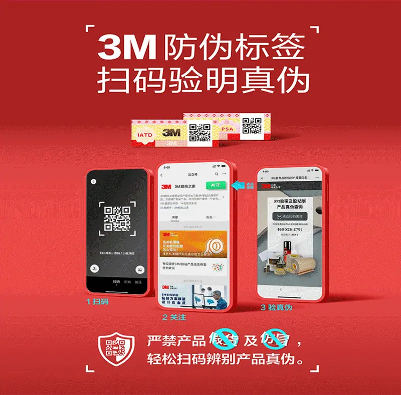 3M9448A_03