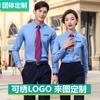 Camisa Social Masculina e Feminina de Manga Comprida para Primavera Roupas de Trabalho Profissionais Camisa de Trabalho LOGO Bordado
