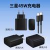 Enchufe Adecuado para Cargador de Teléfono Móvil Samsung de 25W, Carga Súper Rápida, Cabezal y Cable de Carga Pd45W, Regulaciones China, Americana y Europea