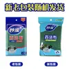 Paquete de 2 Esponjas Verdes Grandes para Lavar Platos y Limpieza en la Cocina, Directo del Fabricante, en Stock