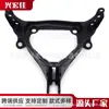 Adecuado para 2009-2016 Suzuki Gsx-R1000 Soporte de Instrumentos, Soporte de Faro, Piezas de Modificación de Motocicleta