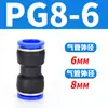 Tubería de Aire Neumática Pc4-M5 Codo Pl6-01 Conector Rápido Pu Pype Pb8-02/10-03/12-04