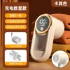 El más vendido quitapelusas para el hogar carga inalámbrica quitapelusas ligero y portátil afeitadora gadget para suéter potencia fuerte