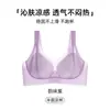 Sujetador push-up transpirable para mujeres con poco busto, soporta y levanta los senos secundarios, previene la flacidez, hecho de seda de hielo, con un hermoso diseño en la espalda y copas perforadas