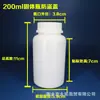 Botellas de Plástico Blancas de 100ml al por Mayor con Tapas Antirrobo, Botellas para Productos Sólidos, Botellas para Tabletas, Botellas Dosificadoras de Polvo, Botellas Blancas Pequeñas en Stock