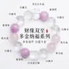 Pulseira de Quartzo Fantasma Branco Natural para Mulheres, Cristal de Lítio Roxo, Pulseira com Design de Cristal Branco para Homens, Presente para Amigos