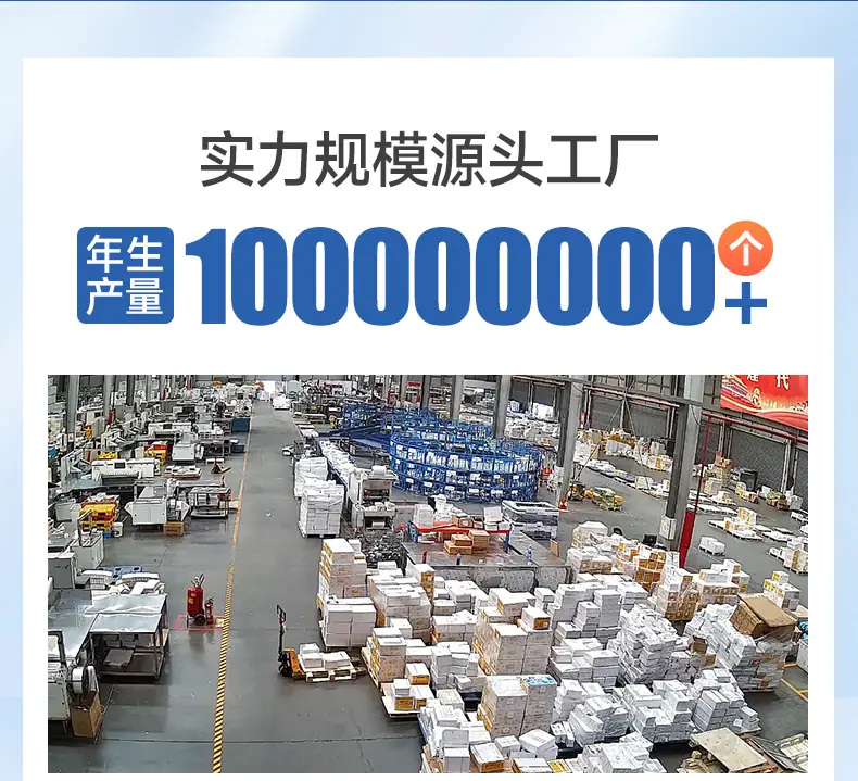 详情-新河县洁泰镜盒厂_04.jpg