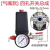 Accesorios para Compresor de Aire Interruptor de Presión Ensamblaje Automático de Interruptor de Arranque-Parada por Presión de Aire Bomba de Aire Controlador de Compresor de Aire