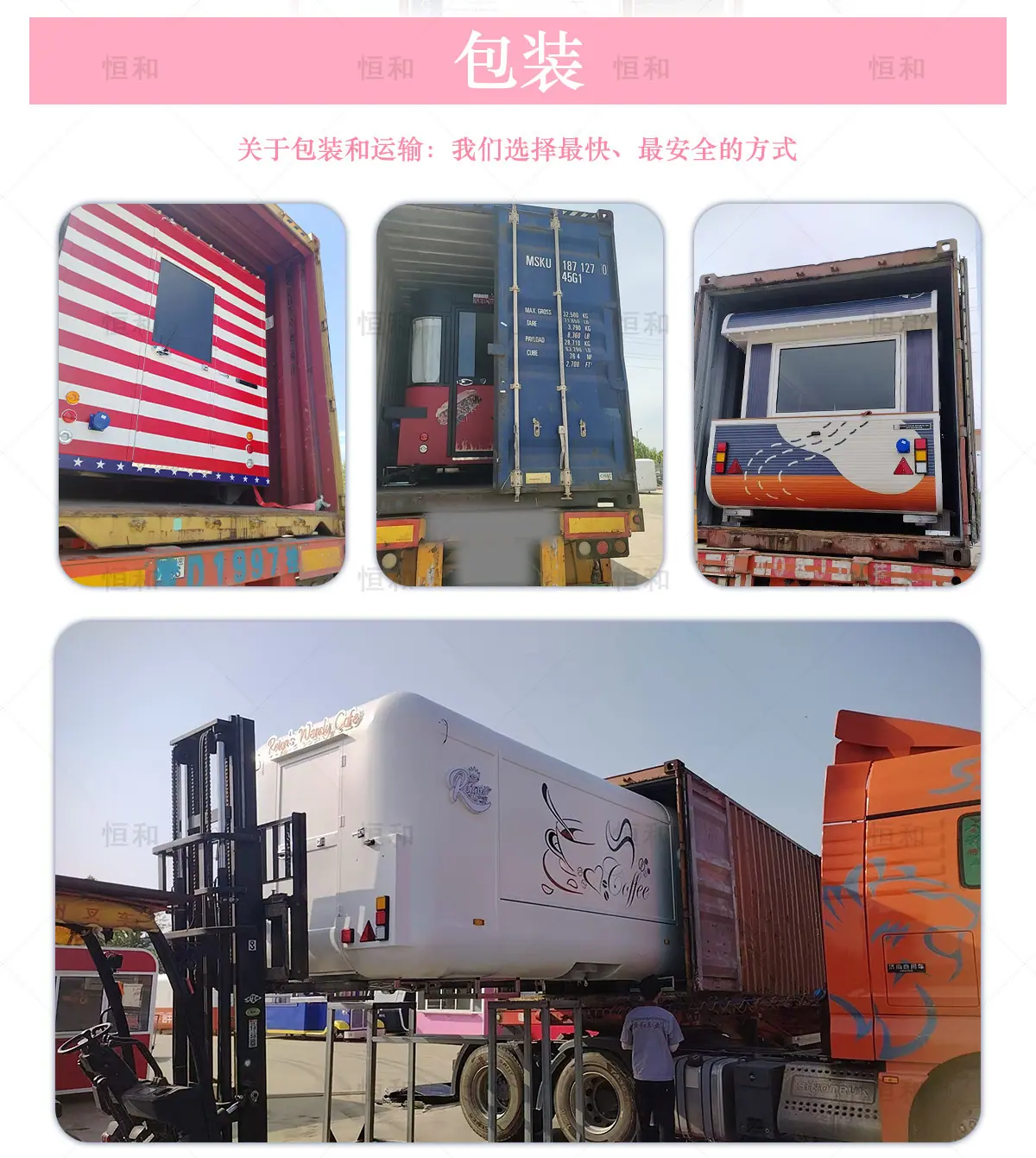 艾尔旗舰款1688详情_07.jpg
