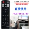 Adequado para Controle Remoto de Áudio LG Akb73656402 5739 5751 5724 5701 5710 5741