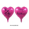 Globos de Estrella de Cinco Puntas y Corazón de 18 pulgadas, Globos con Forma de Corazón de Papel de Aluminio, Decoración de Escena para Montaje de Fiesta de Cumpleaños