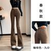 Jeans Brancos Fracos Femininos Primavera e Outono Novos Cintura Alta Elásticos Slim Look Calças Pequeno Sino Ferradura
