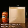 Bolsa de Papel para Empacar Marrón Barbacoa Panqueque Roujiamo Bolsa para Empacar Snacks Panadería Pan Bolsa de Empaque de Papel Impermeable y Resistente a la Grasa Personalización