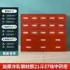Armário de Medicina Tradicional Chinesa Aoyu de Aço Inoxidável, Bancada Dispensadora, Armário de Medicina Ocidental para Clínica, Mesa de Tratamento Médico, Armário de Farmácia com Múltiplos Compartimentos
