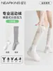 Calcetines Deportivos de Compresión para Mujer, Estilo Delgado de Verano, Calcetines para Tenis, Bádminton, Fitness, Running, Cuerda para Saltar, Yoga, Calcetines Blancos hasta la Pantorrilla