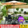 Juego de Mesa, Silla y Sombrilla Mojia para Patio, Sombrilla Grande con Poste Central, Sombrilla para Montaje de Puesto al Aire Libre