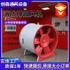 Ventilador Axial Baixo Ruído Grande Volume de Ar Ventilador Comercial de Exaustão de Fumaça Sistema de Ventilação de Porão Ventilador Axial de Duas Velocidades