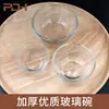 Cuenco para Aceites Esenciales, Cuenco Pequeño de Vidrio Transparente Engrosado, Cuenco para Mezclar Mascarillas, Cuenco para Mezclar Mascarillas de Spa y Herramienta de Salón de Belleza para Arcilla