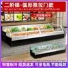 Triciclo Refrigerador Móvil Puesto de Comida Refrigerador Parrilla Comida Cocinada Brochetas Verduras Estofadas Vitrina Refrigerada de Conservación Fresca Taiwanesa
