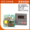 Acessórios para Agitador Magnético, Placa de Aquecimento, Motor Magnético, Pedra Absorvente de Ferro, Placa de Aquecimento, Instrumento de Controle de Temperatura, Suporte para Sensor