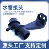 16577-22030 adecuado para Toyota Corolla coche tubo de filtro de aire conector de tubo de agua 16577-22040