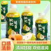 Bebida Sabor Fruta Pera Estofada Nispero 360ml Caja Completa Jugo de Pera Nieve de Verano Catering Autoservicio Bebida Al Por Mayor