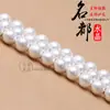 Famosas Perlas Naturales de Cristal para Accesorios de Joyería DIY Productos Semiacabados de Perla de Agua Dulce Venta al por Mayor