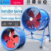 Ventilador axial Jiuzhou Puhui 380V grau industrial de piso cozinha exaustor de fumaça forte baixo ruído ventilador de duto