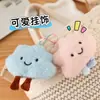 Ins Celebridad de Internet Nube de Algodón Colgante Corazón de Niña Linda Broche Suave Lindo Llavero de Bolsa Adornos Colgantes Accesorios para Ropa
