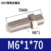 Cilindro de Deslizamiento Sin Vástago Piezas Ajuste de Posicionamiento Ajuste de Tornillo Límite Amortiguador M5M8M10M12M14M20