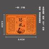 Xinwill etiqueta adhesiva de cáscara de mandarina etiqueta para lata de té pegatina de sellado año de origen información del producto descripción diseño
