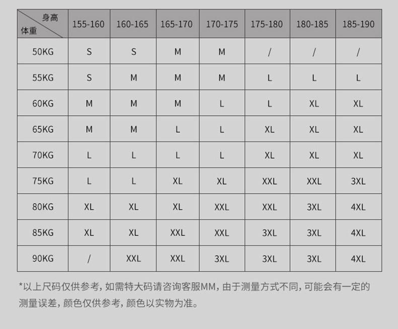 连体斜拉详情页_04