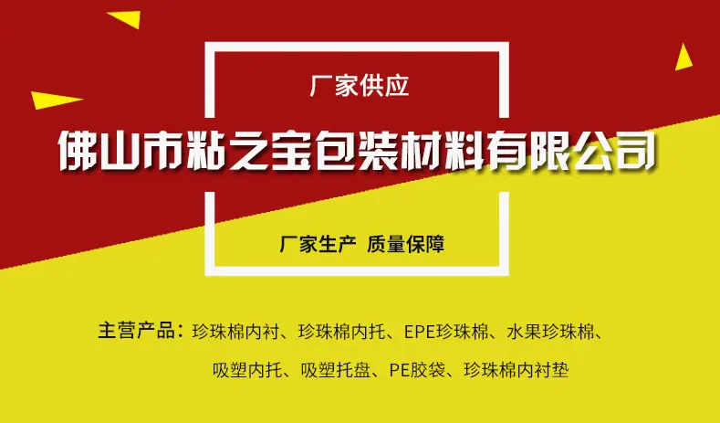 详情页_01