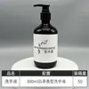 Envío Gratis para Hoteles Estrella, Champú y Gel de Ducha Desechables para Hotel, Artículos de Tocador para Habitaciones de Hotel y B&B