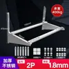 Soporte de Acero Inoxidable de Lujo 304 para Aire Acondicionado con Soporte de Barra Cruzada Engrosada, Universal para Unidades Exteriores de Aire Acondicionado 1P/1.5P/2P/3P/5P