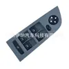 61319217330 Interruptor de Elevalunas de Cristal Adecuado para Bmw Serie 3 E90 E91 Panel Gris Sin Plegado
