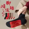 Calcetines Rojos de Algodón Puro para Año Nuevo con Patrón de Siete Estrellas, Calcetines Rojos para el Año de Nacimiento, Calcetines Unisex de Media Pantorrilla que Atraen la Riqueza y Absorben el Sudor