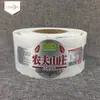 Rolo de etiqueta autoadesiva para lanche casual em lata personalizado de fábrica impressão de adesivo autoadesivo colorido com logotipo