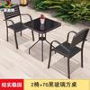 Conjunto de Mesa e Cadeiras de Madeira Anticorrosiva para Exterior, Simples Conjunto de Mesa e Cadeiras de Madeira Plástica para o Pátio, Conjunto de Três Peças de Ferro Forjado para Varanda, Mesa e Cadeiras de Exterior para Lazer