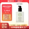 La esencia para el cuidado del cabello sin enjuague más vendida de TikTok, etiqueta privada personalizada para mejorar el frizz, la suavidad y la fragancia, aceite esencial para el cuidado del cabello OEM