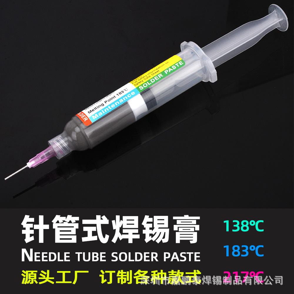 新美式针管黑图2.jpg