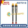 La Boquilla Inyectora Carter 4W7018 8N7005 4W7020 Es Adecuada para Motores C13 C15 C18 C32