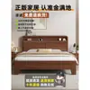 Cama Nueva de Madera Maciza 2026 para Dormitorio del Hogar Cama Doble de 1.8m Cama con Almacenamiento de 1.5m para Habitaciones de Alquiler Cama Individual de 1.2m
