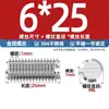 Tornillos de Máquina de Cabeza Plana de Acero Inoxidable 304, Tornillos de Fijación, Tornillos sin Cabeza, Tornillos de Fijación Ranurados, Tornillos de Bloqueo M2M8