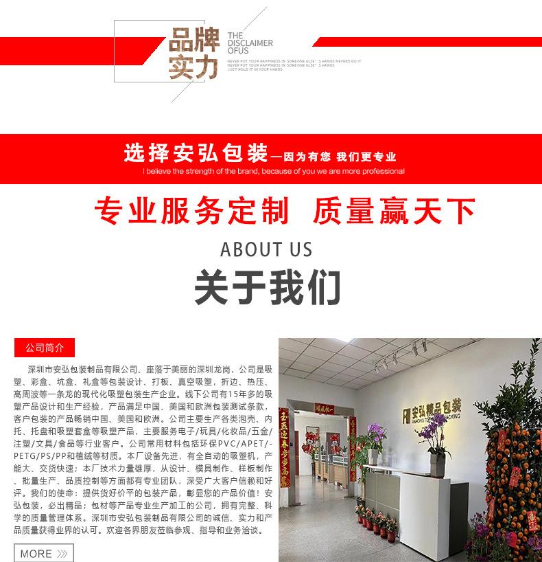 详情页_08